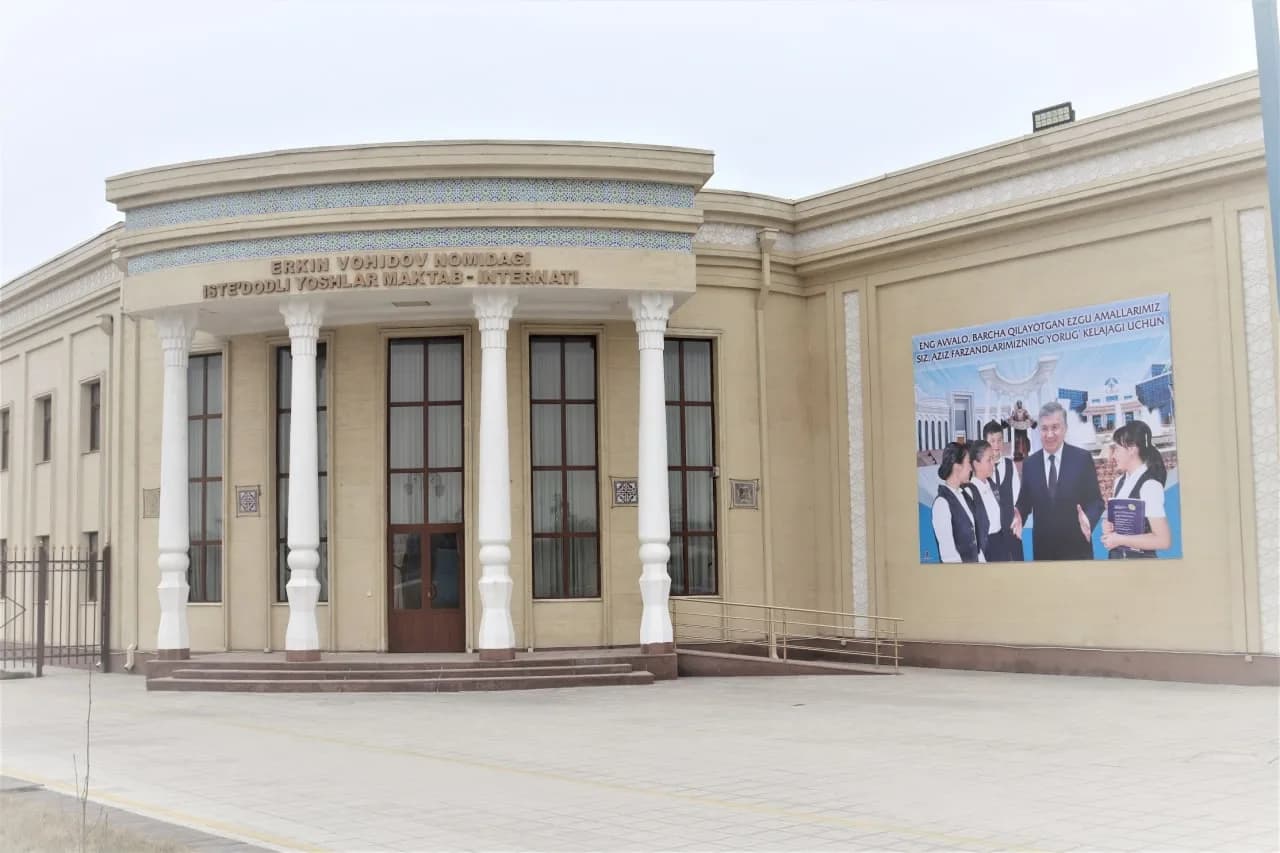 Erkin Vohidov nomidagi ijod maktabi